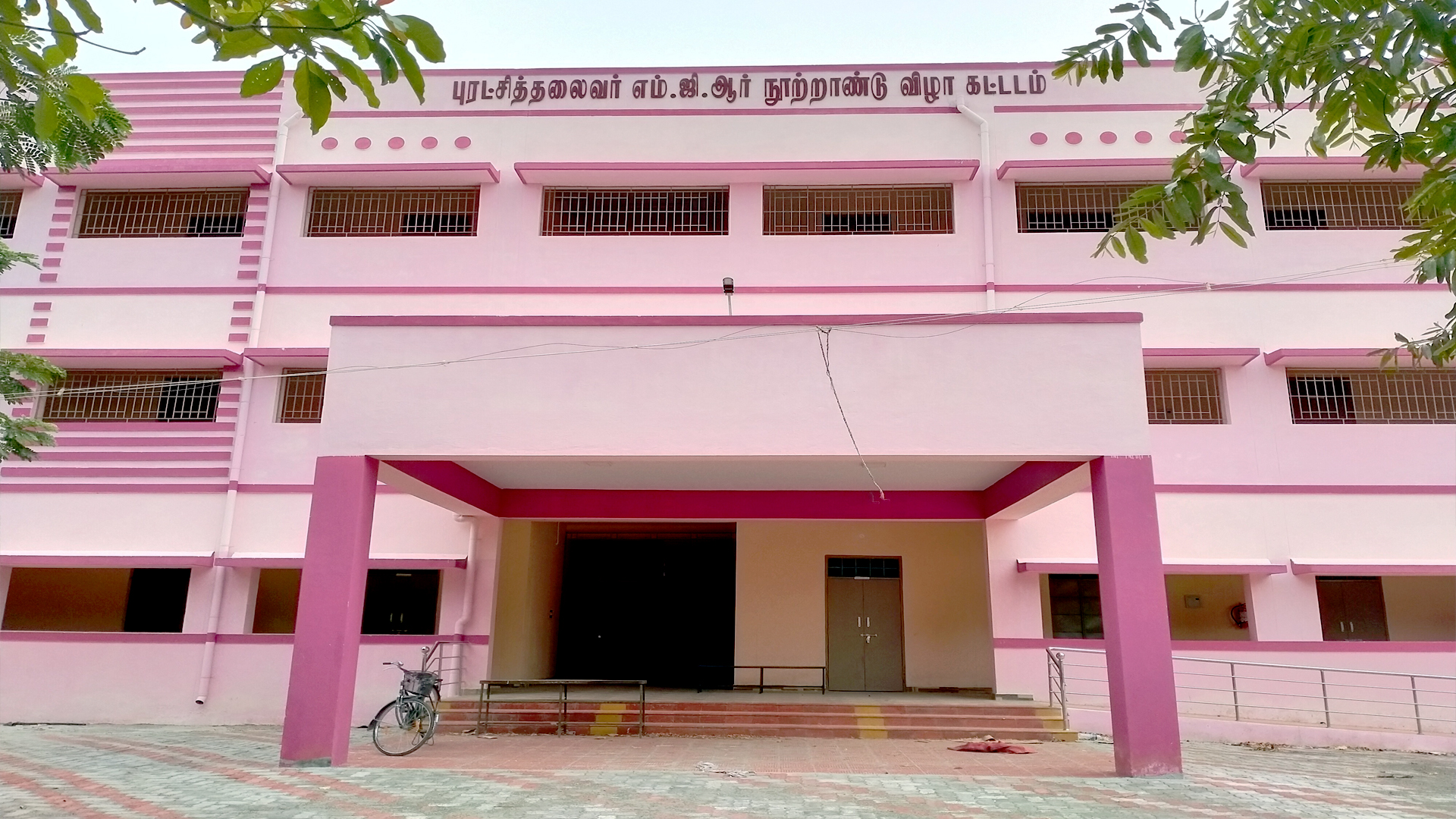 GOVT ARTS & SCIENCE WOMEN COLLEGE