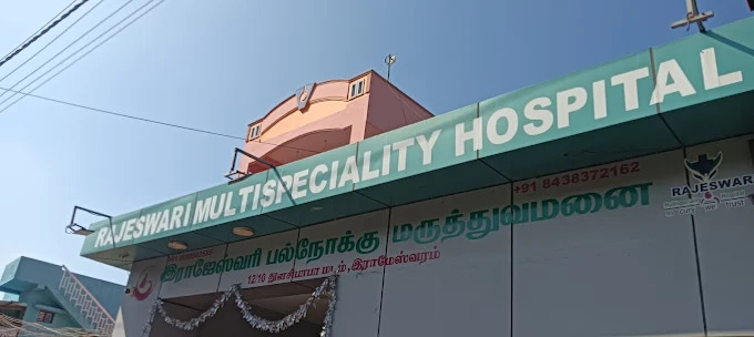 Rajeswari Multi Speciality Hospital