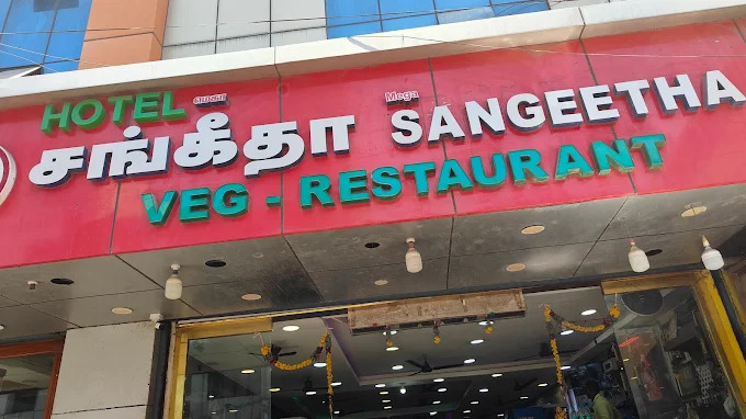 HOTEL MEGA SANGEETHA