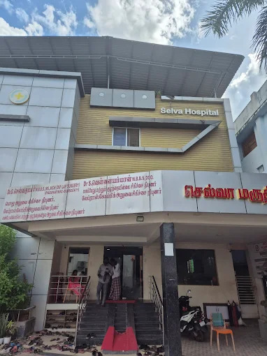 Selva Hospital