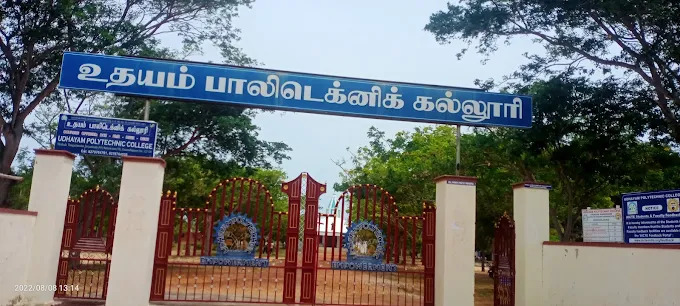 UDHAYAM POLYTECHNIC COLLEGE
